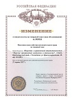 Сертификаты ООО "МПКиТ"